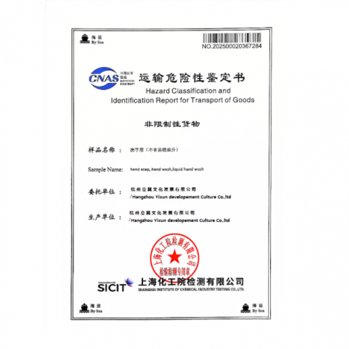 Sea transport certificate